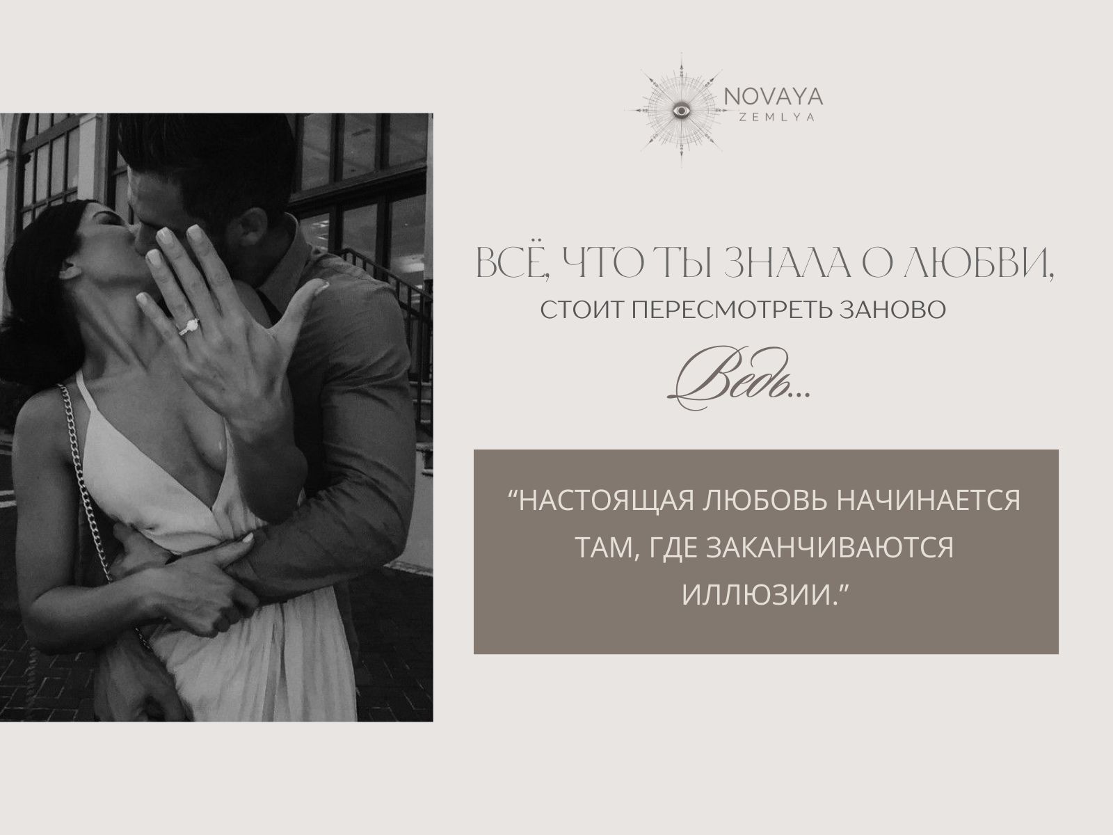 Slide 7